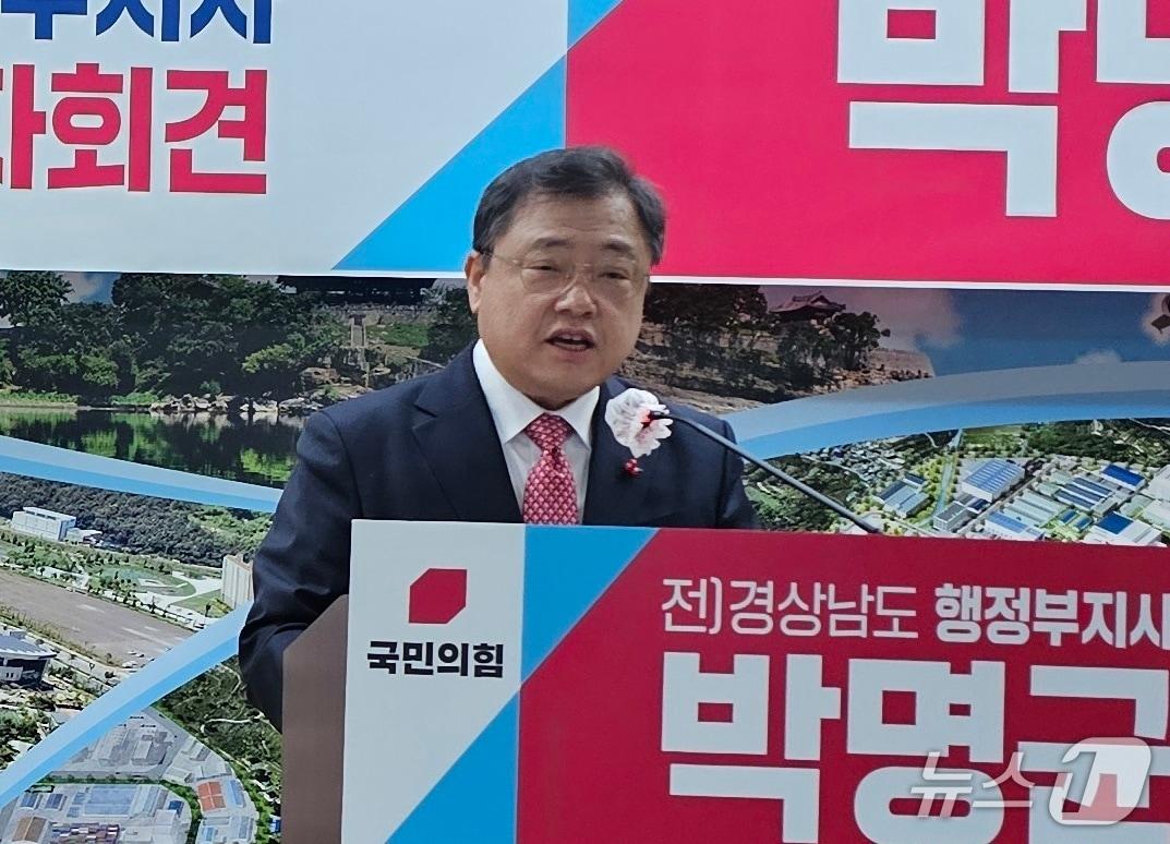 본문 이미지 - 박명균 전 경남도 행정부지사가 19일 진주시청에서 기자회견을 열고 최구식 전 의원의 민주당 입당을 규탄하고 있다. 2026.1.19/뉴스1 한송학기자