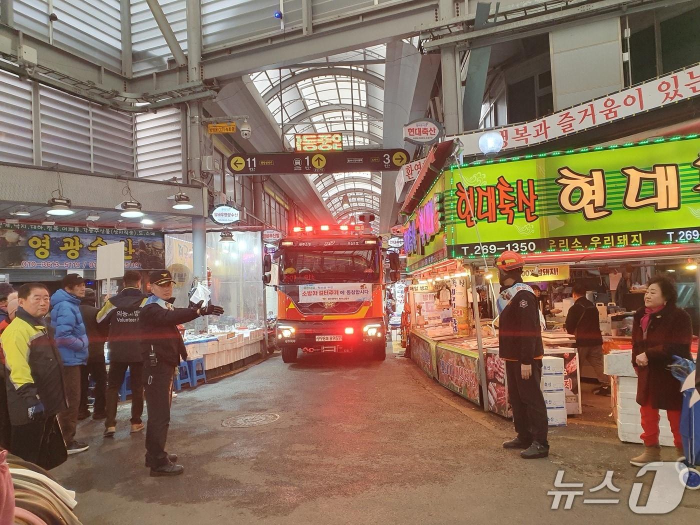 본문 이미지 - 광주 북부소방서는 설 명절을 앞두고 화재 등 재난 대응을하기 위해 19일 말바우시장에서 '소방차 길 터주기 훈련'을 실시하고 있다.(광주 북부소방 제공. 재판매 및 DB 금지)