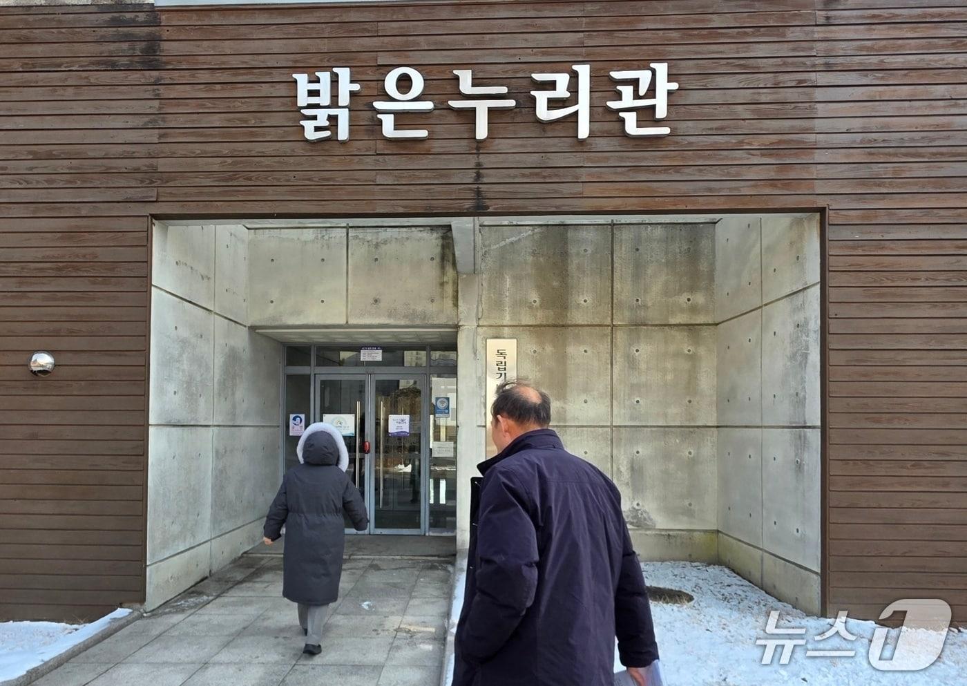 본문 이미지 - 19일 독립기념관 이사회가 열리는 밝은누리관에 독립기념관 관계자들이 입장하고 있다. 2026.1.19.ⓒ 뉴스1 이시우 기자