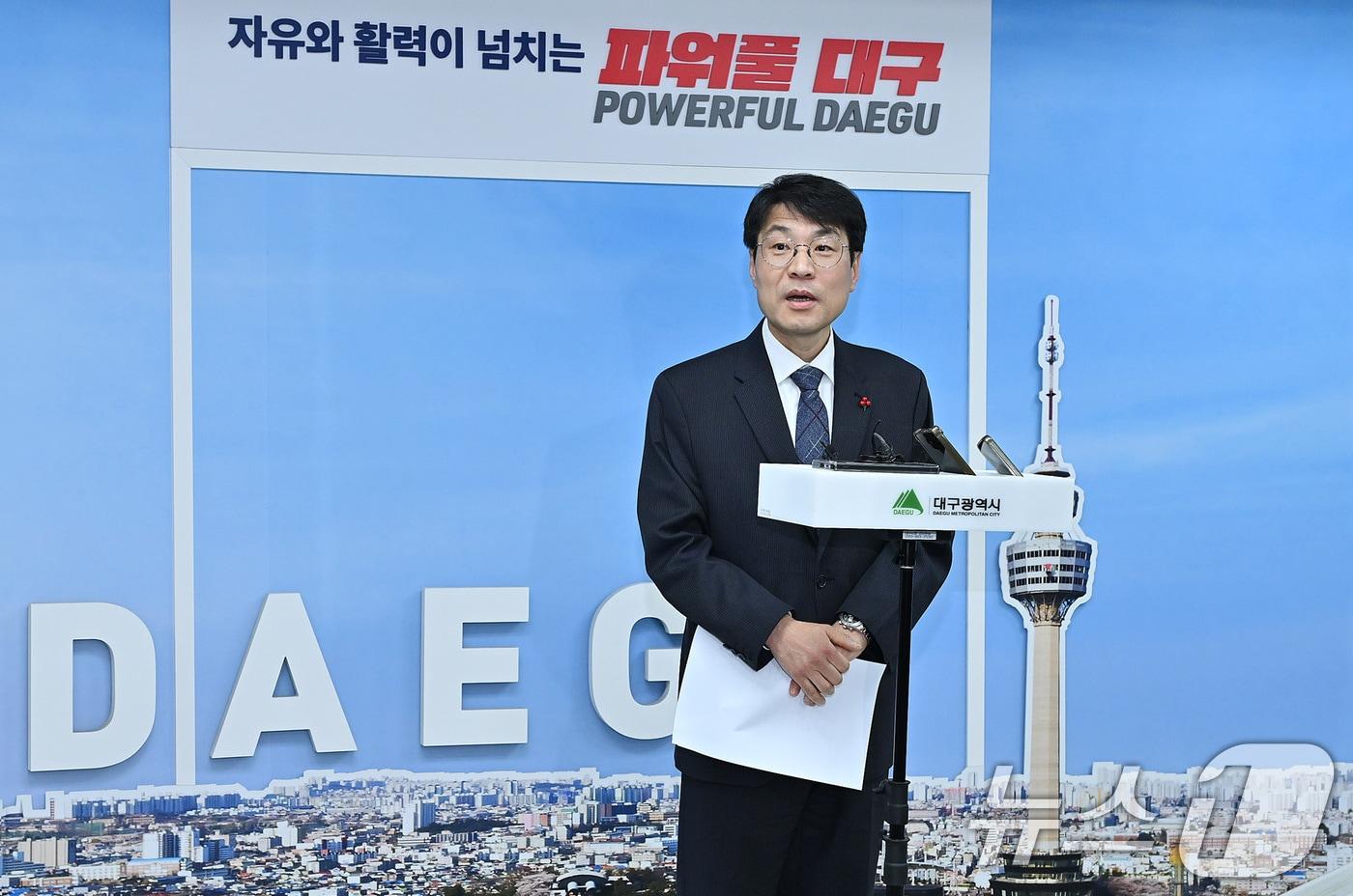 본문 이미지 - 김정기 대구시장 권한대행이 19일 오후 대구 중구 대구시청 동인청사에서 대구경북 행정통합 관련 입장을 밝히고 있다. (대구시 제공. 재판매 및 DB 금지) 2026.1.19/뉴스1 ⓒ News1 공정식 기자