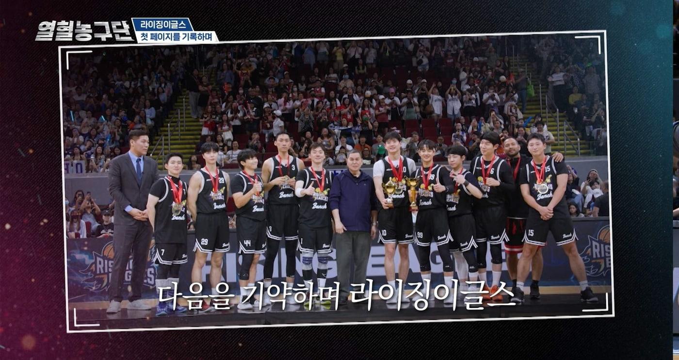 본문 이미지 - SBS '열혈농구단'