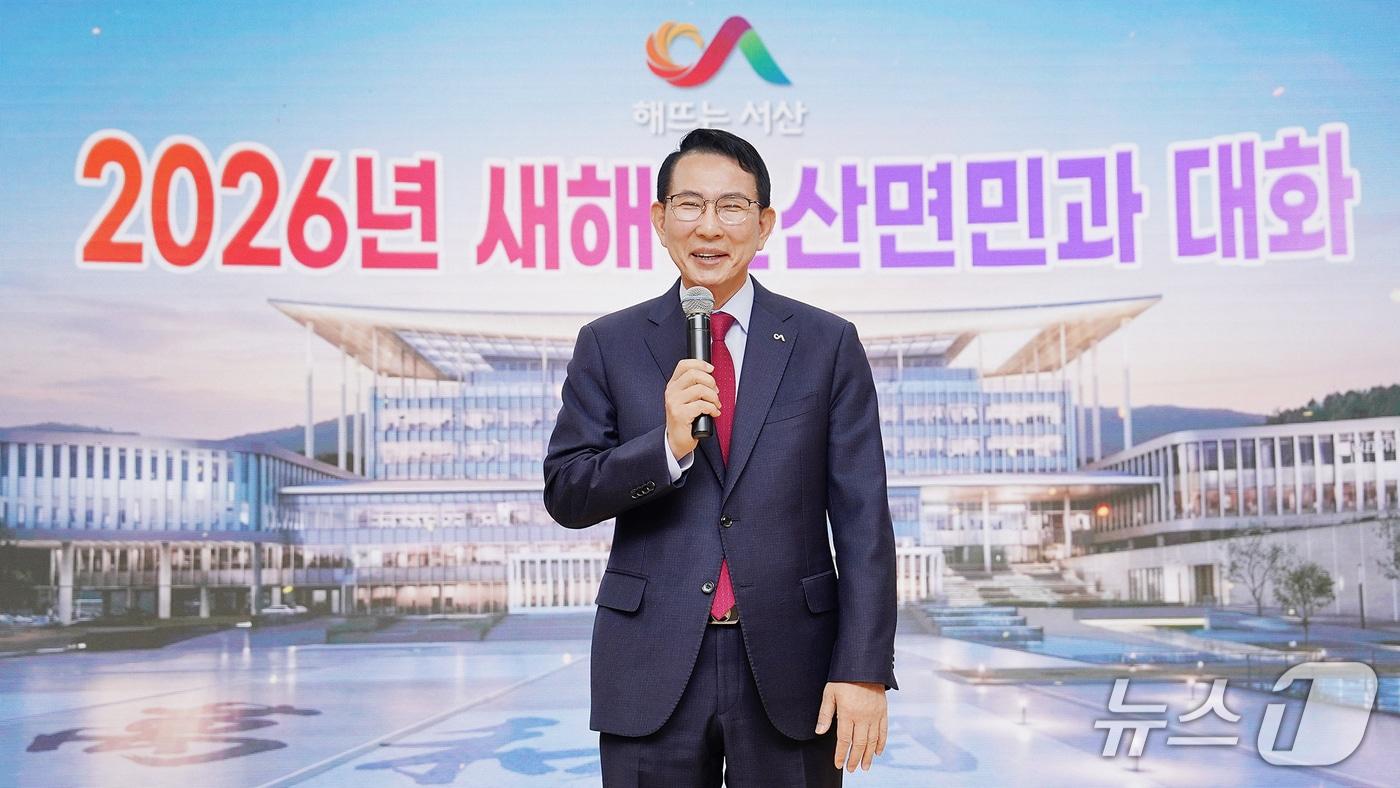 본문 이미지 - 19일 운산면 행정복지센터에서 ‘운산면민과 대화’를 진행하는 이완섭 서산시장(서산시 제공. 재판매 및 DB금지)2026.1.19/뉴스1