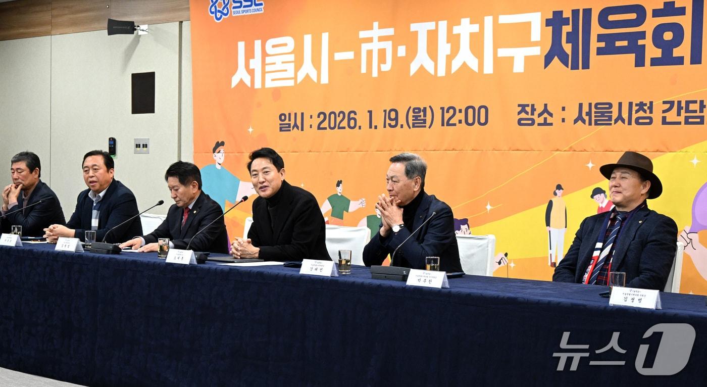 본문 이미지 - 오세훈 서울시장이 19일(월) 서울시 및 자치구 체육회 간담회에서 인사말 하고 있다.