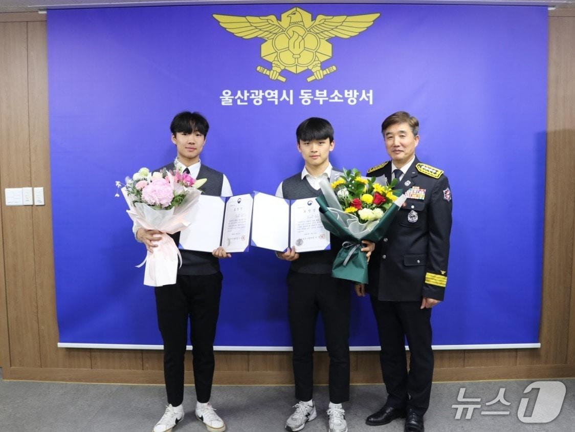 본문 이미지 - 울산 동부소방서는 19일 서장실에서 화암고등학교 2학년 문현서 군과 대송고등학교 2학년 윤재준 군에게 표창장을 수여하고 기념사진을 찍고 있다.(울산시 제공. 재판매 및 DB금지)/뉴스1
