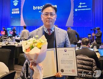 본문 이미지 - 정진영 영남대 환경공학과 교수. (영남대 제공. 재판매 및 DB 금지)