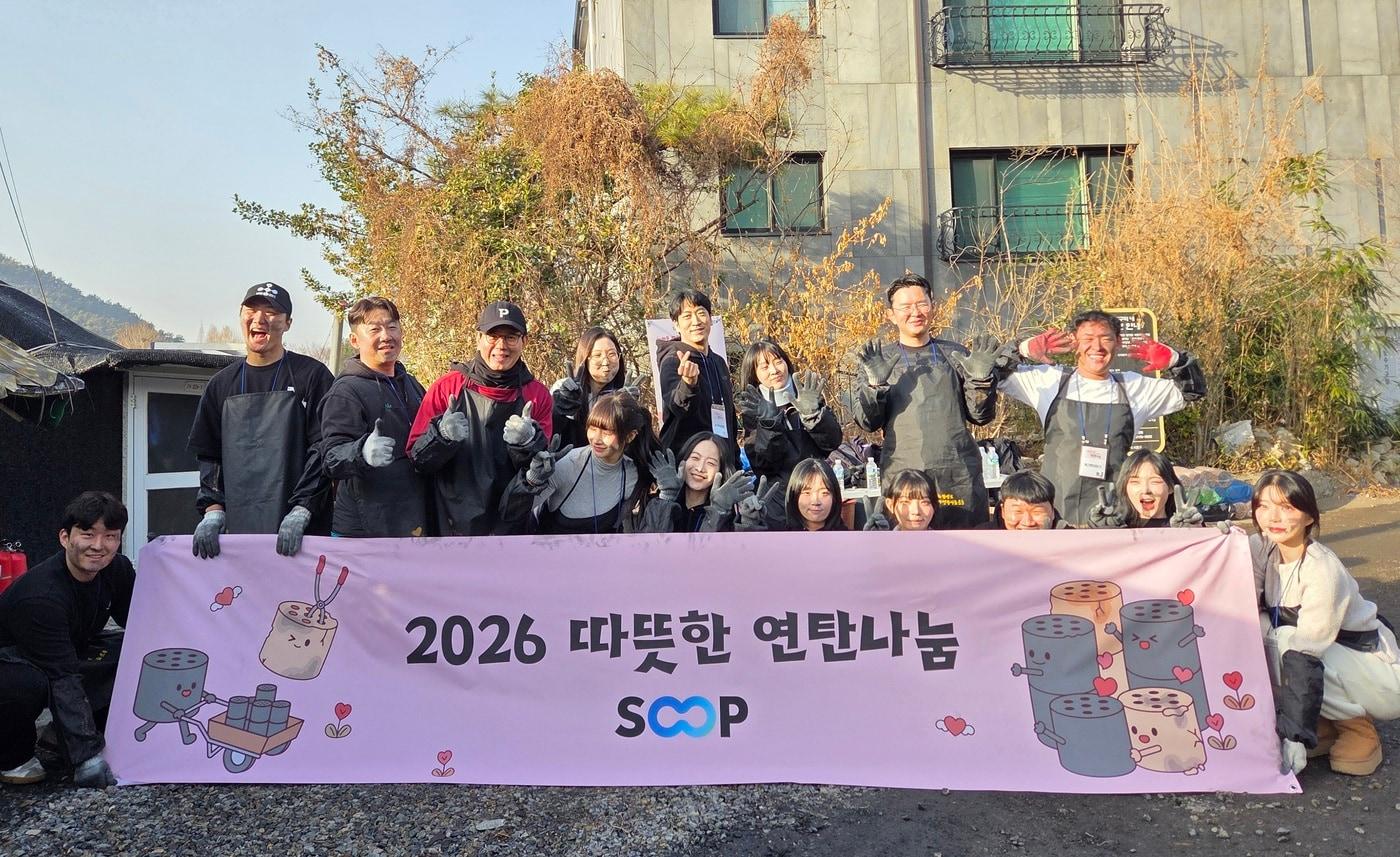 본문 이미지 - (SOOP 제공. 재판매 및 DB금지)2026.1.19/뉴스1