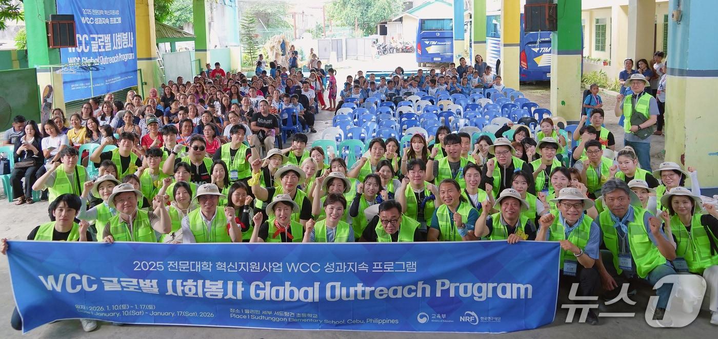본문 이미지 - 필리핀 세부에서 열린 글로벌 사회봉사 프로그램에 참여한 대구보건대 등 WCC 대학 연합 봉사단이 기념촬영을 하고 있다. (대구보건대 제공. 재판매 및 DB 금지)