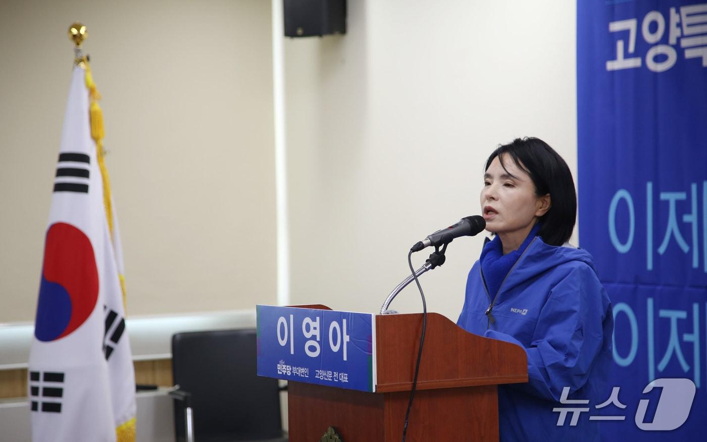 본문 이미지 - 19일 오전 고양시의회 영상회의실에서 이영아 전 고양신문 대표가 고양시장 출마 기자회견을 통해 출마선언문을 낭독하고 있다. (이영아 전 대표 제공, 재판매 및 DB금지)