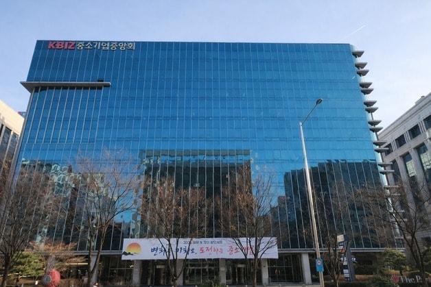 본문 이미지 - 서울 여의도 중소기업중앙회 전경 ⓒ 뉴스1