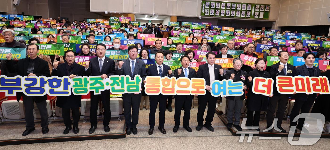 본문 이미지 - 19일 오후 광주 동구청사 6층 대회의실에서 광주시가 주관한 광주·전남 대통합 동구 권역 시민공청회가 열리고 있다. 2026.1.19/뉴스1 ⓒ News1 이승현 기자