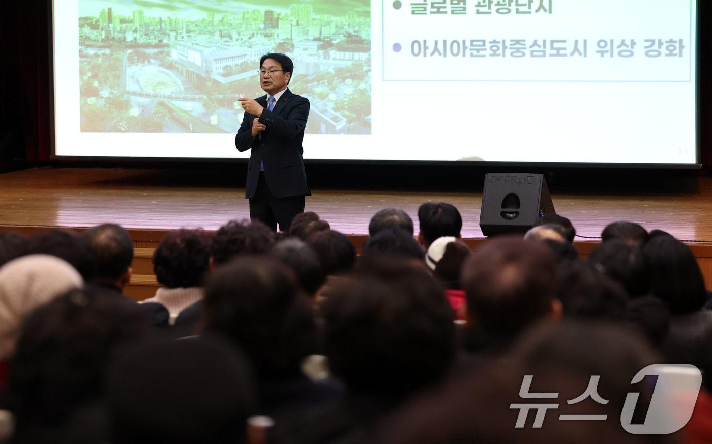 본문 이미지 - 강기정 광주시장이 19일 오후 광주 동구청사 6층 대회의실에서 열린 광주·전남 대통합 동구 권역 시민공청회에서 행정통합에 대해 설명하고 있다. 2026.1.19/뉴스1 ⓒ News1 이승현 기자