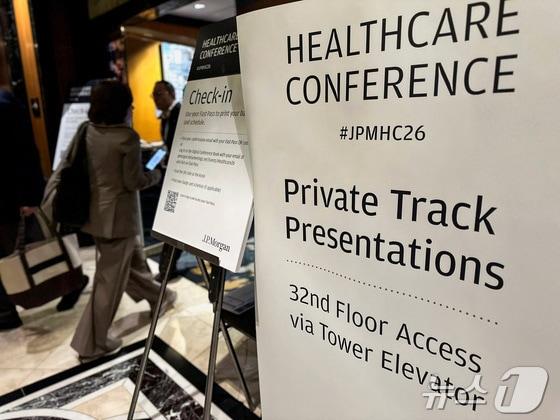 본문 이미지 - 12일(현지시간) JP모건 헬스케어 콘퍼런스가 열리는 미국 캘리포니아주 샌프란시스코의 The Westin St.. FRANCIS 호텔 내 행사를 알리는 팻말이 보이고 있다. ⓒ 로이터=뉴스1