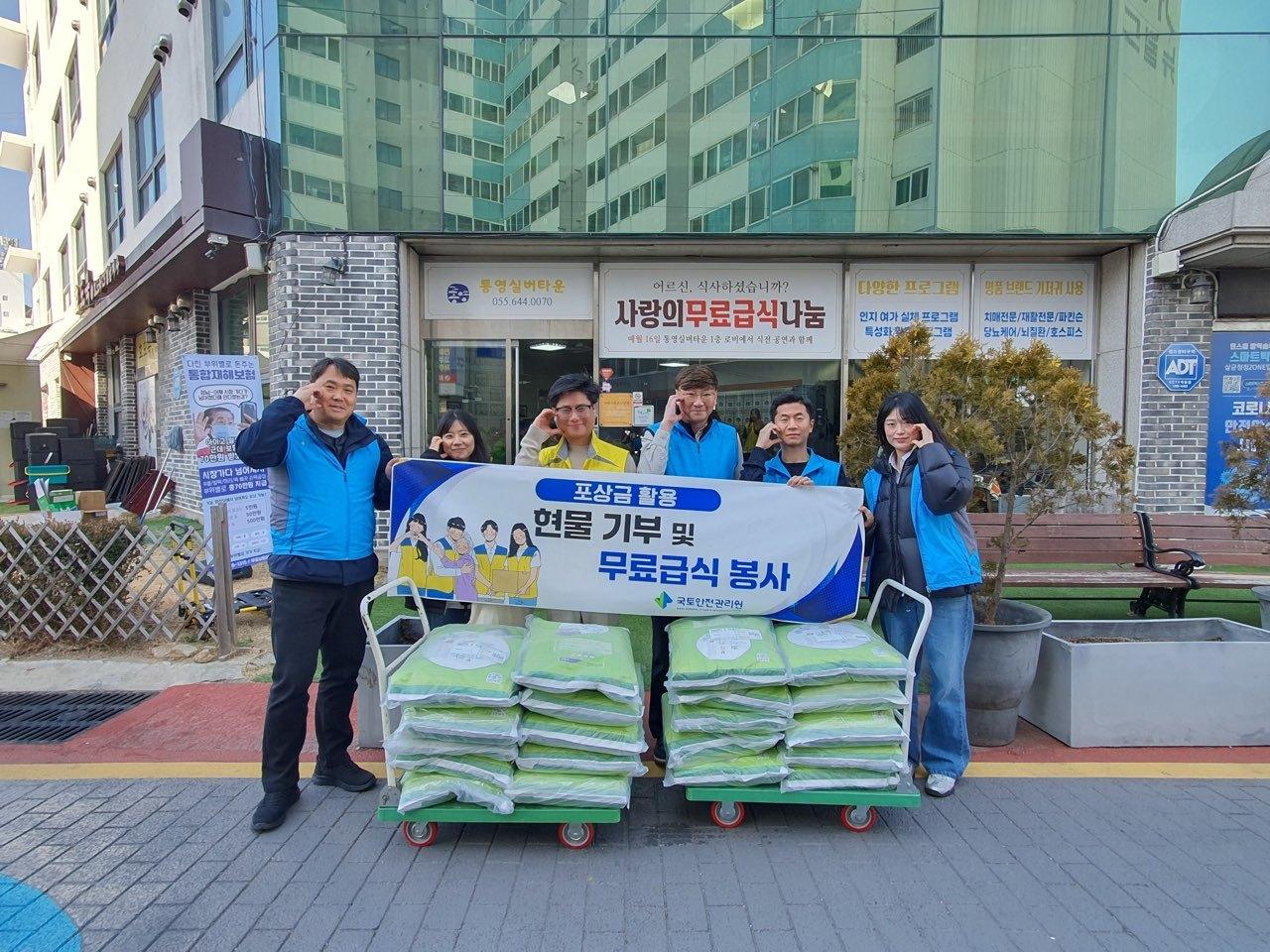 본문 이미지 - (국토안전관리원 제공).뉴스1 ⓒ News1