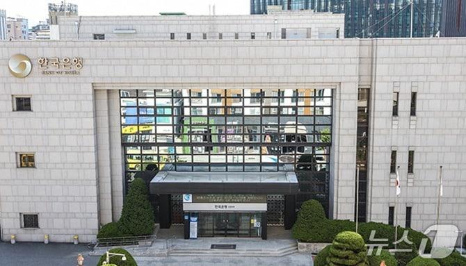 본문 이미지 - 한국은행 강원본부.(뉴스1 DB)