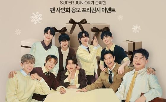 본문 이미지 - 메가MGC커피와 슈퍼주니어 협업 팬사인회 이벤트(메가MGC커피 제공)