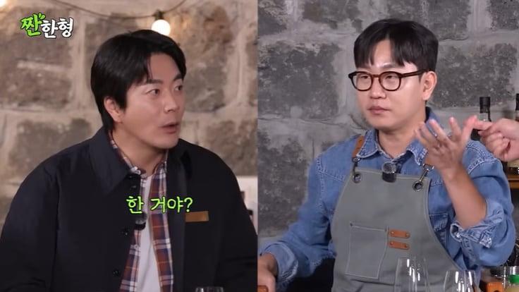 본문 이미지 - 유튜브 '짠한형 신동엽' 화면 캡처