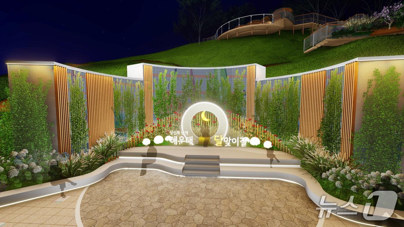 본문 이미지 - 해운대구 다소미공원.(해운대구 제공. 재판매 및 DB금지)