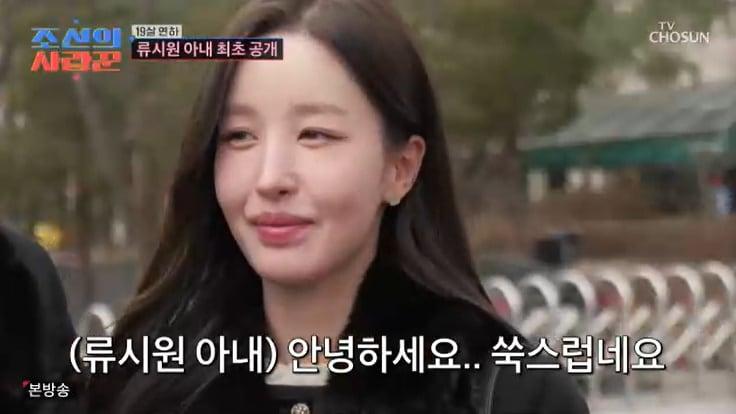 본문 이미지 - TV조선 '조선의 사랑꾼' 캡처