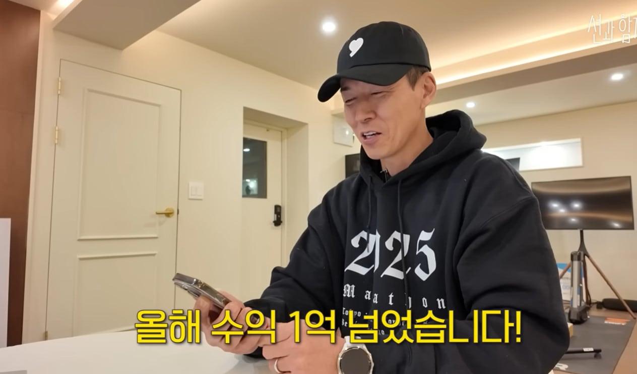 본문 이미지 - 지누션 션 유튜브