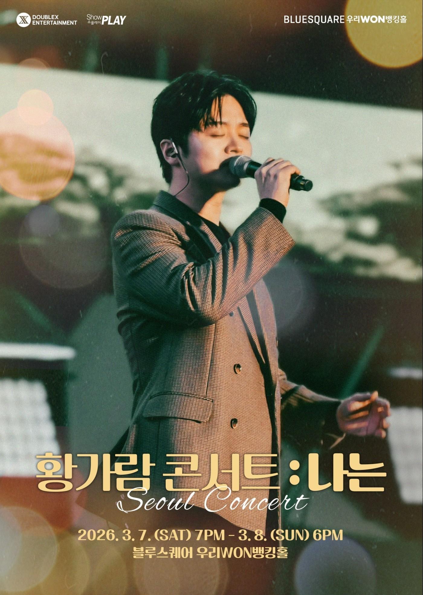 본문 이미지 - 사진제공=쇼플레이