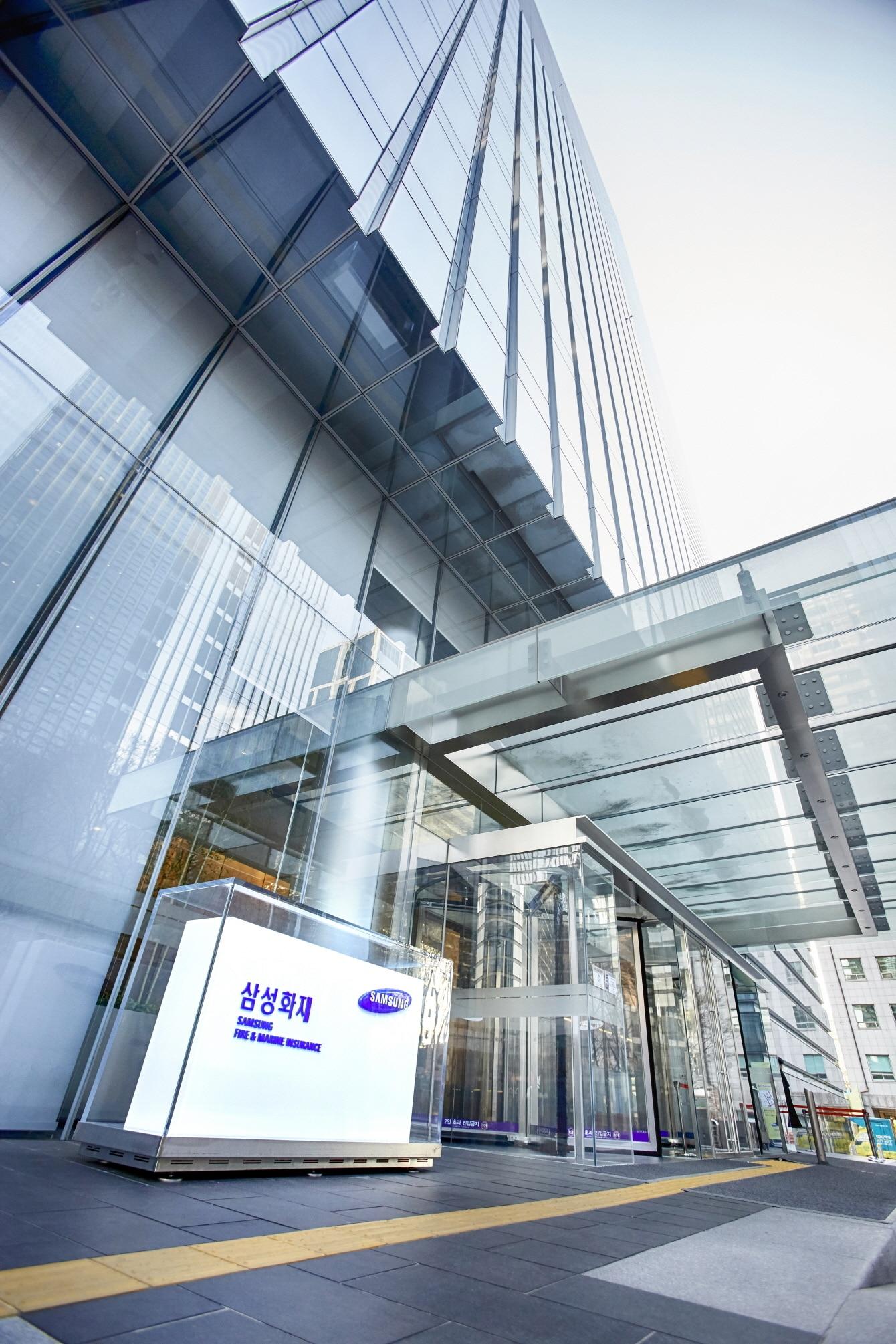 본문 이미지 - 삼성화재 본사 전경.(삼성화재 제공)