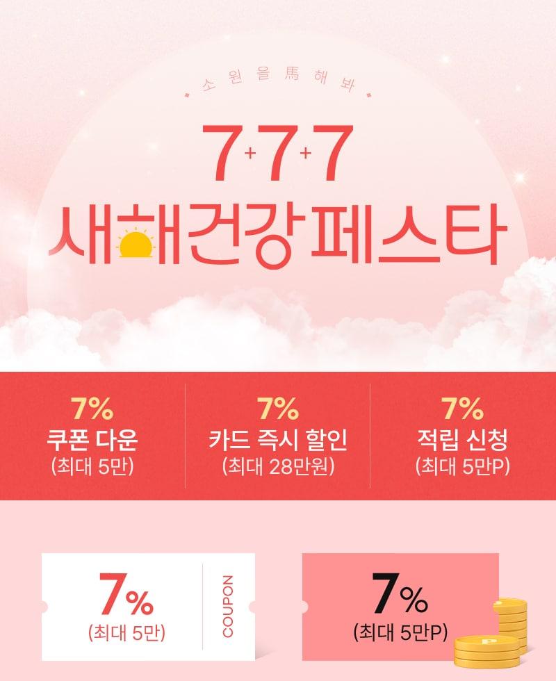 본문 이미지 - (신세계라이브쇼핑 제공)