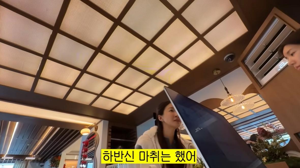 본문 이미지 - 이시영/유튜브 캡처