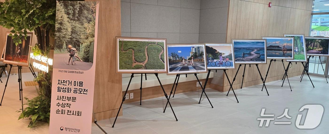자전거 이용 활성화 사진공모전 수상작 전시(옥천군 제공. 재판매 및 DB금지) /뉴스1