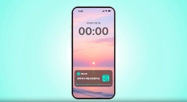 본문 이미지 - 배달의민족 새해 맞이 캠페인 영상(우아한형제들 제공)