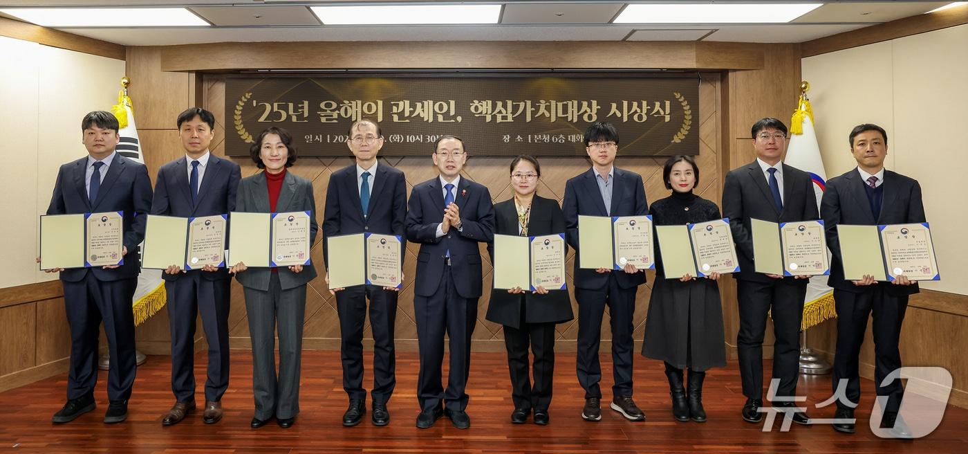 이명구 관세청장(왼쪽 다섯번째)이 2025년 올해의 관세인 및 업무 분야별 올해의 유공자로 선정된 직원들과 기념 촬영하고 있다.(관세청 제공.재판매 및 DB금지)/뉴스1