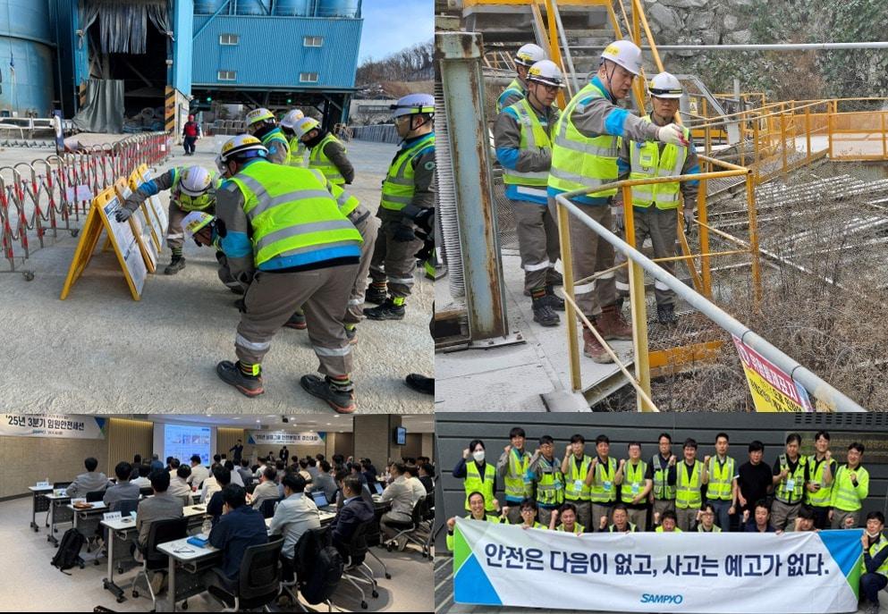 본문 이미지 - 삼표그룹이 '현장 경영'으로 다진 2025년의 성과를 통해 올해엔 협력사와 가치 있는 '동행'에 나설 방침이다. (삼표그룹 제공)