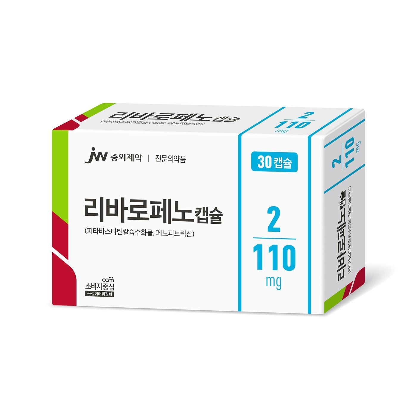 본문 이미지 - JW중외제약이 이상지질혈증 복합제 '리바로페노'를 출시했다.(JW중외제약 제공)/뉴스1