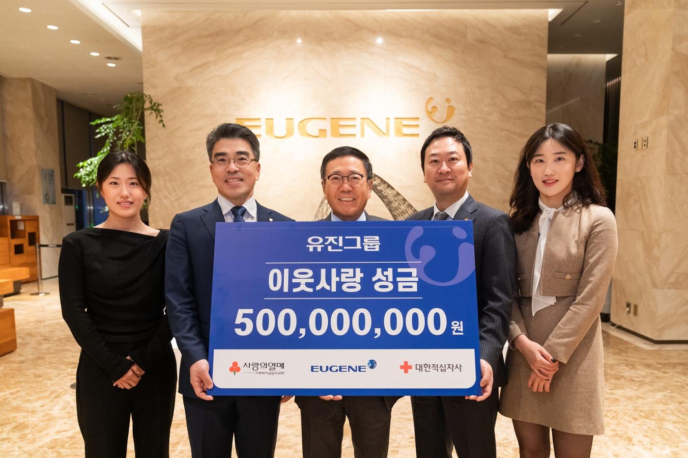 2일 서울 여의도 유진빌딩에서 열린 유진그룹 기부 시무식에서 정진학 유진그룹 커뮤니케이션실 사장(가운데), 강성모 유진그룹 그룹혁신부문 상무(오른쪽 두 번째), 이상규 유진그룹 준법지원센터장(오른쪽 네 번째)이 기념촬영을 진행하고 있다(유진그룹 제공). ⓒ 뉴스1