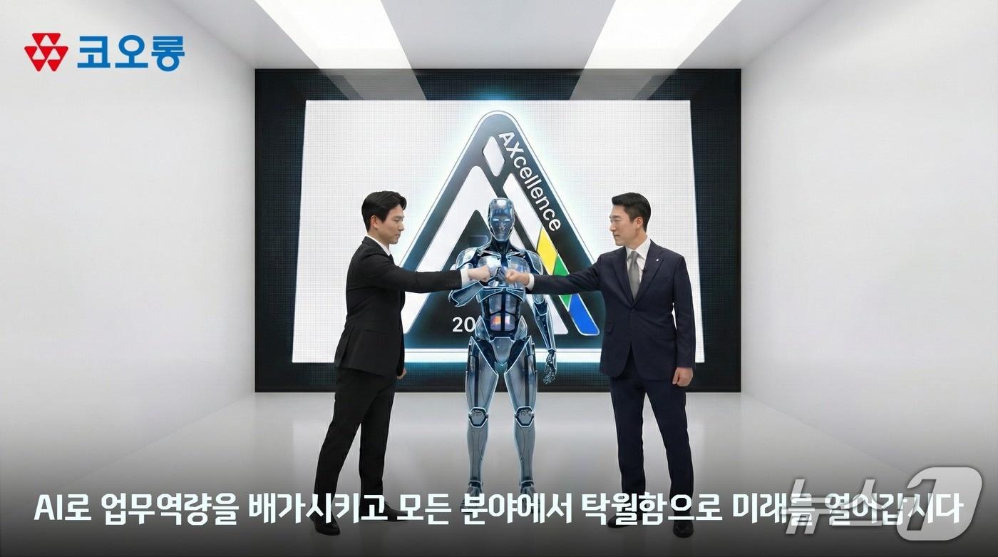 'One&Only상'을 수상한 코오롱생명과학 노태환(왼쪽) 책임연구원과 코오롱모터스 조현우 차장이 코오롱베니트의 AI 플랫폼인 '프롬튼(PromptON)' 휴머노이드 이미지와 손을 모으는 모습. (사진제공 = 코오롱그룹) 