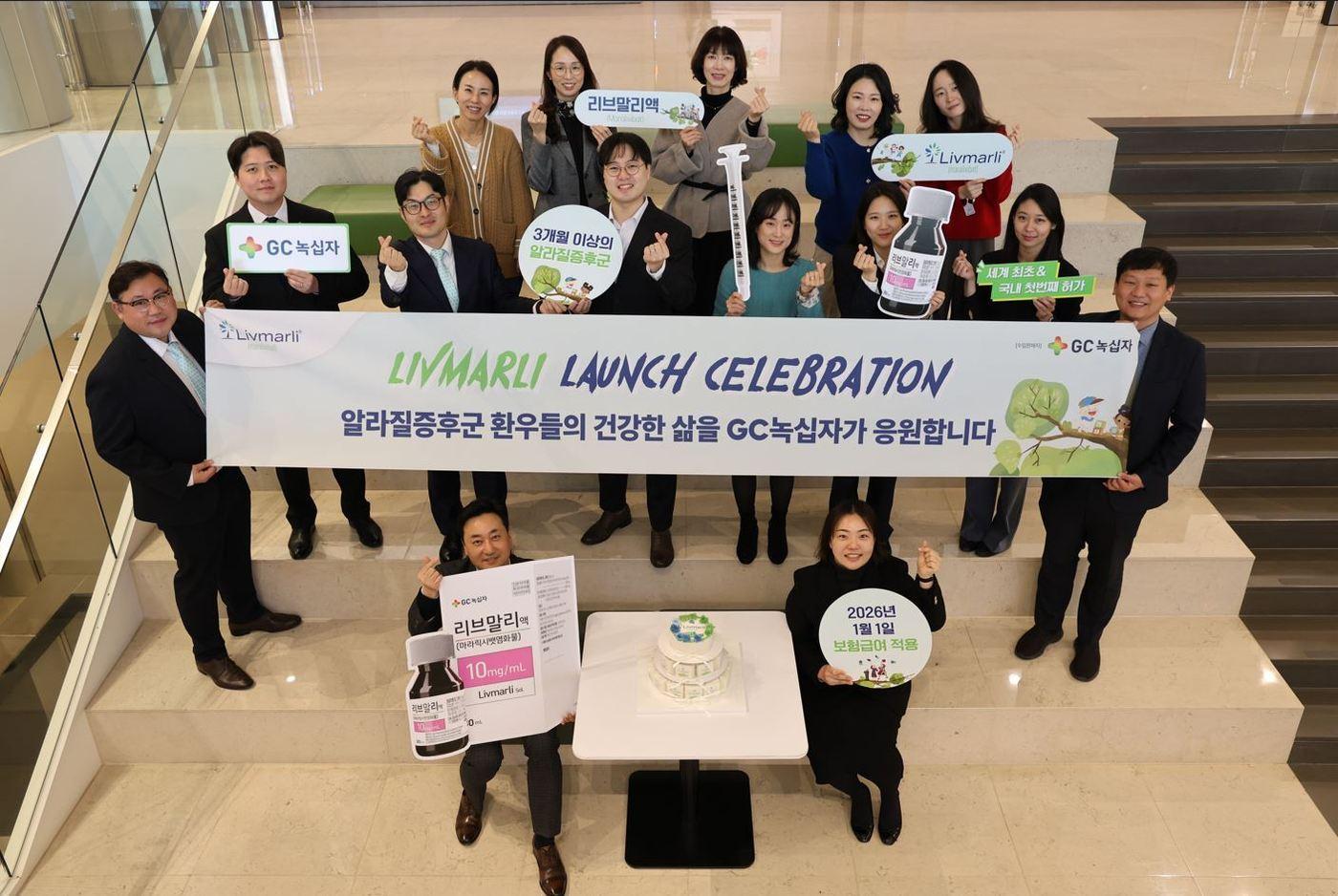 GC녹십자 임직원들이 '리브말리액' 국내 첫 건강보험 급여 적용을 기념하고 있다.(GC녹십자 제공)/뉴스1