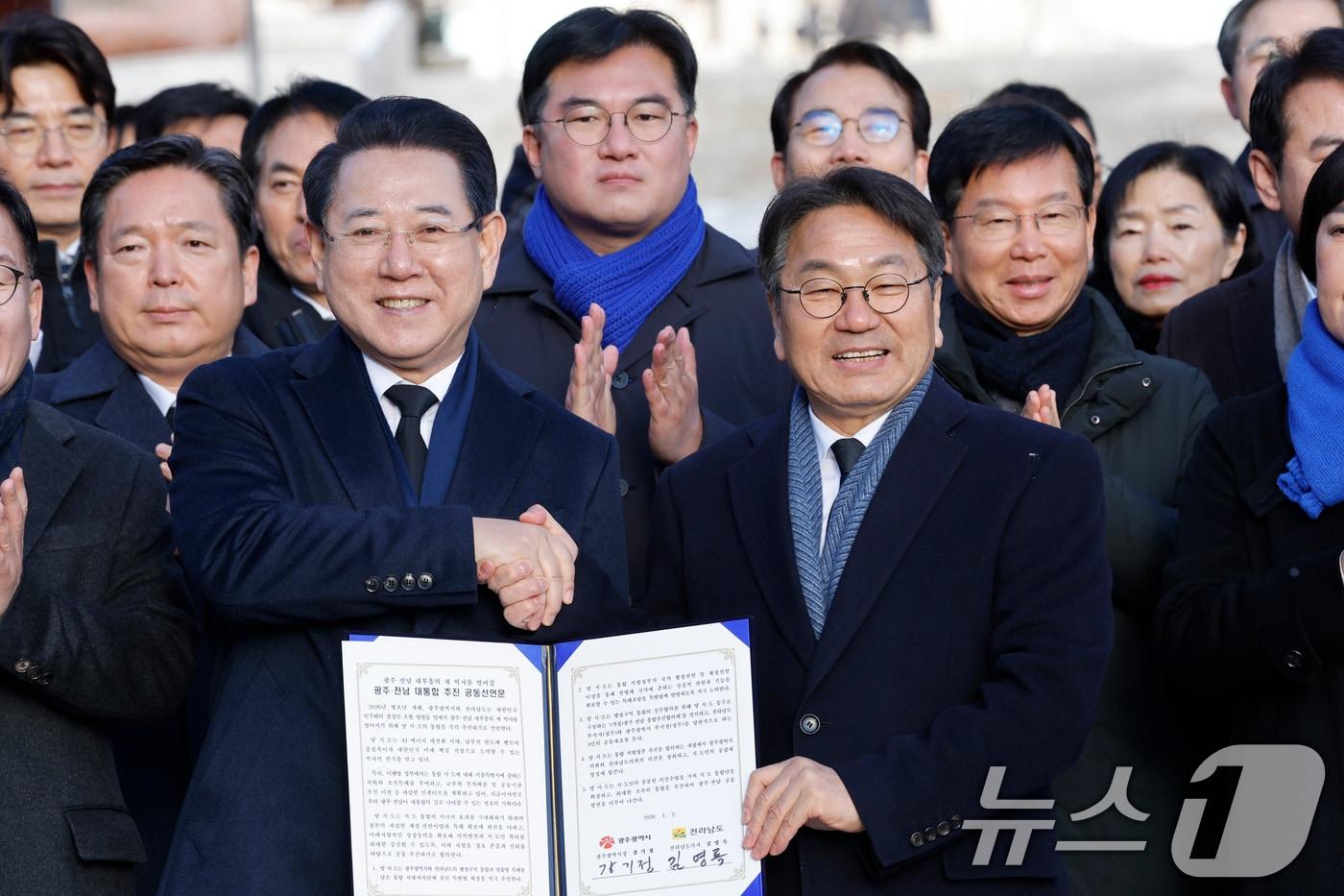 2일 광주 북구 국립5·18민주묘지 민주의문 앞에서 강기정 광주시장과 김영록 전남도지사가 광주·전남 대통합 추진 공동선언문을 발표하고 있다. 2026.1.2/뉴스1 ⓒ News1 김태성 기자