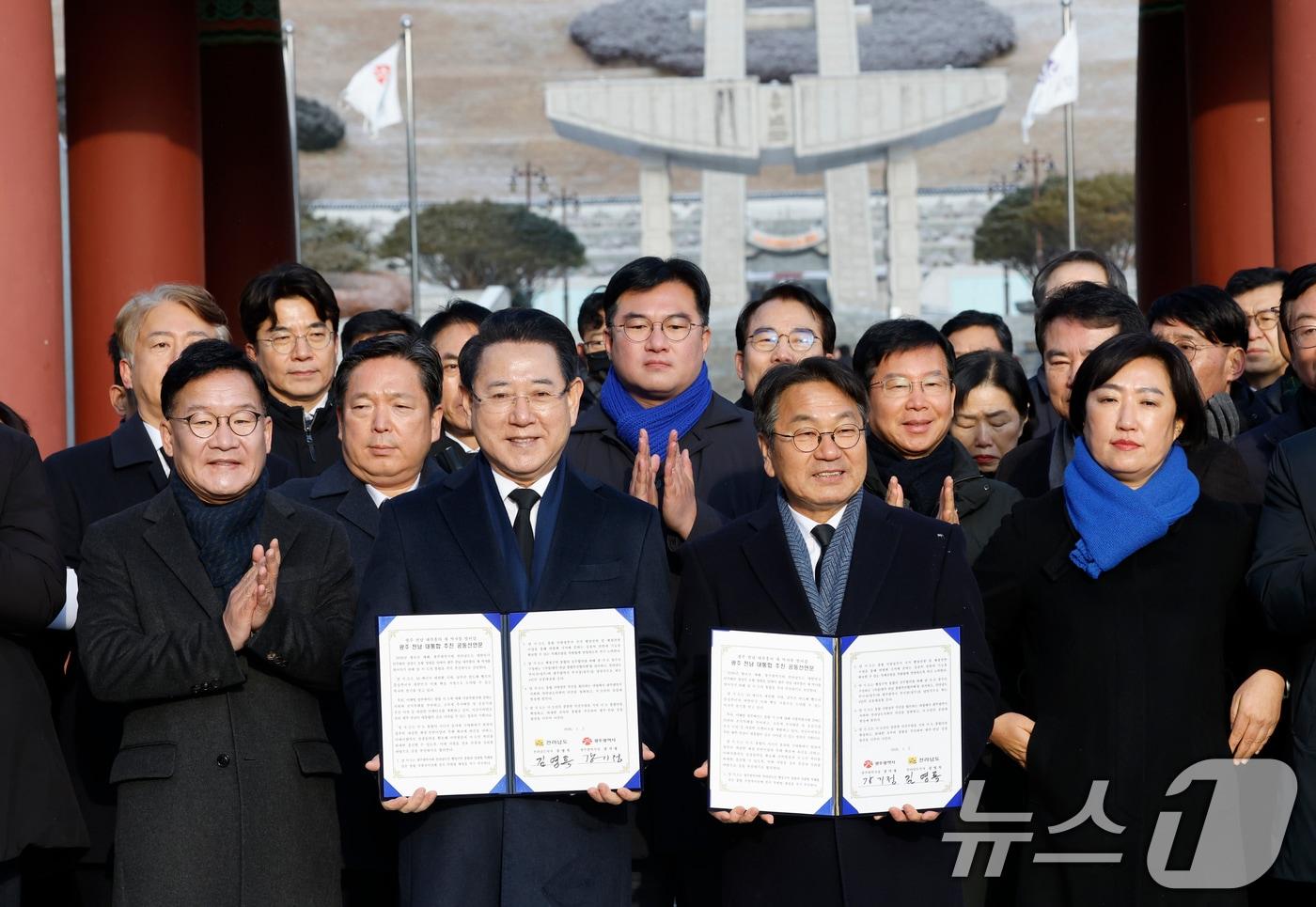 2일 광주 북구 운정동 국립5·18민주묘지 민주의문 앞에서 강기정 광주시장과 김영록 전남도지사가 광주·전남 대통합 추진 공동선언문을 발표하고 있다. 2026.1.2/뉴스1 ⓒ News1 김태성 기자