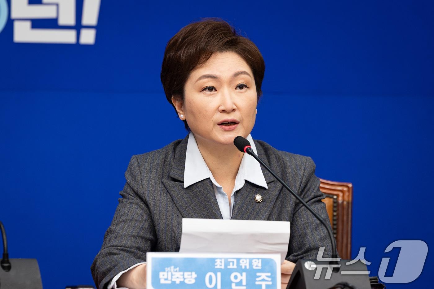 본문 이미지 - 이언주 더불어민주당 최고위원이 2일 서울 여의도 국회에서 열린 최고위원회의에서 모두 발언을 하고 있다. 2026.1.2/뉴스1 ⓒ News1 유승관 기자