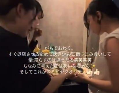 손으로 음식을 집어먹고 있는 일본 여성들. 출처=인스타그램 1972hiroya