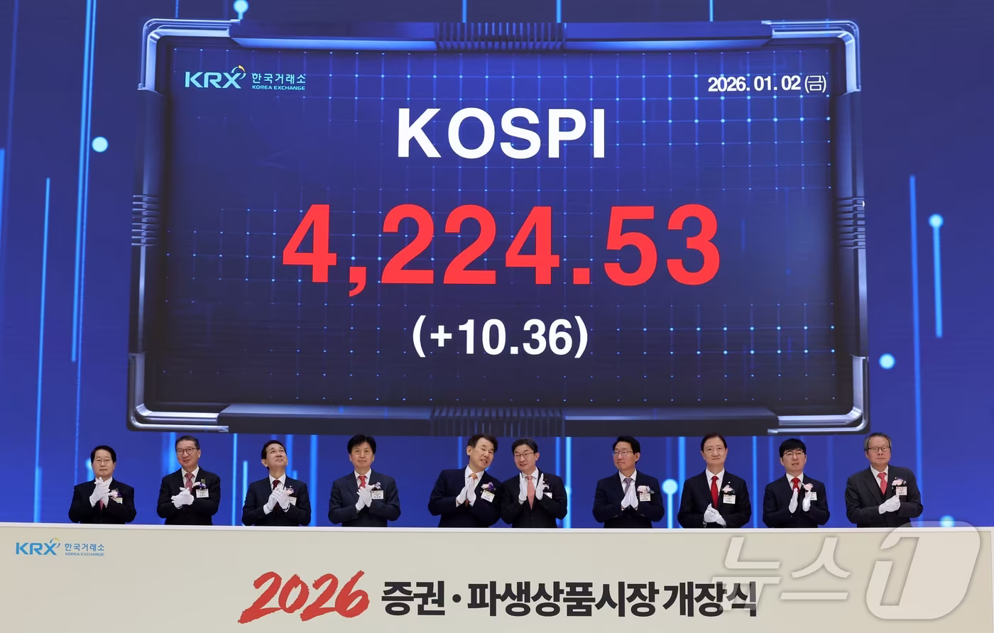 2026년 증권·파생상품시장 개장식이 열린 2일 오전 서울 여의도 한국거래소 전광판에 올해 첫 코스피가 표시되고 있다. (공동취재) 2026.1.2/뉴스1 ⓒ News1 김명섭 기자