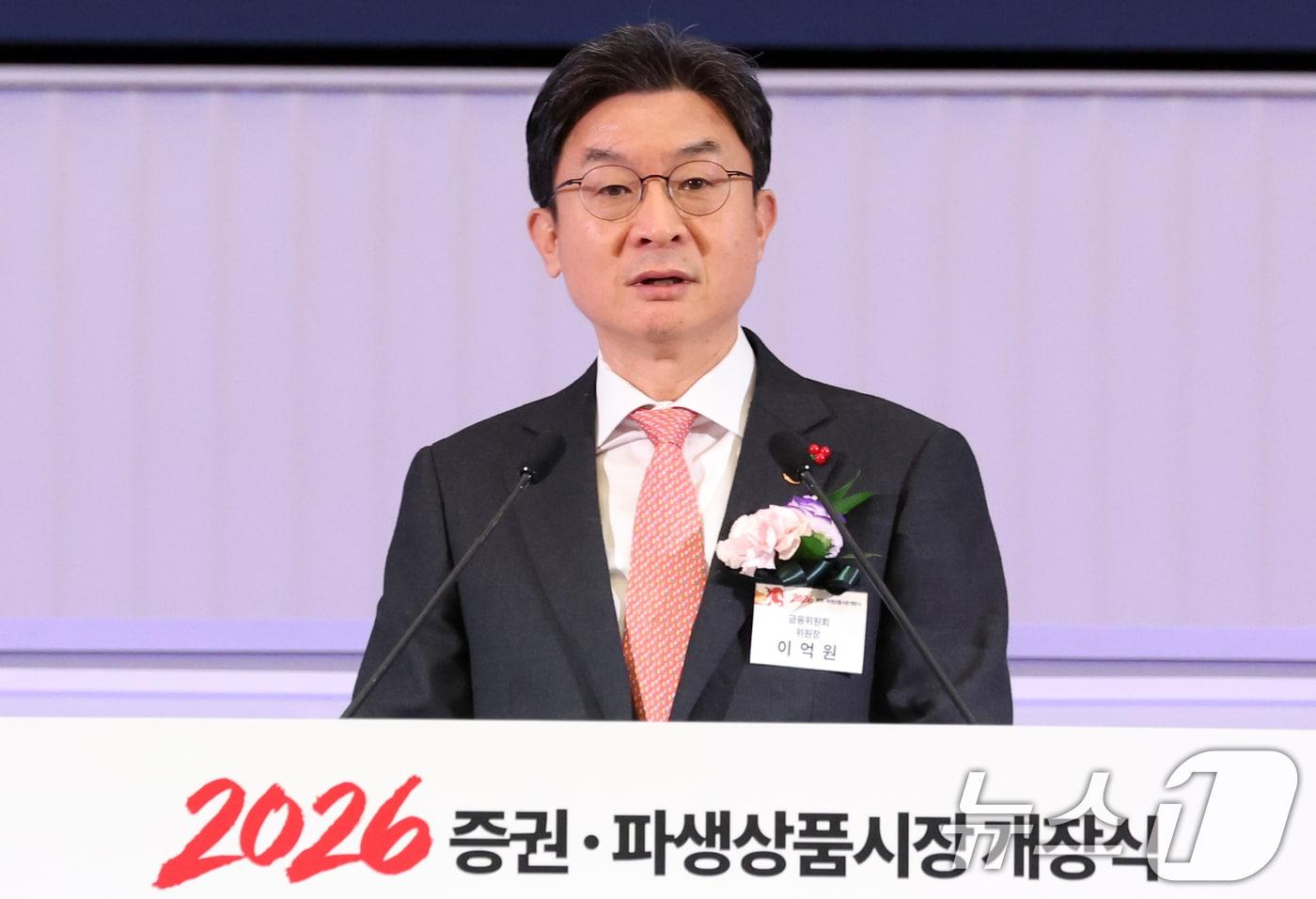 이억원 금융위원장이 2일 서울 여의도 한국거래소 서울사옥 종합홍보관에서 열린 2026년도 증권·파생상품시장 개장식에서 축사를 하고 있다. 2026.1.2/뉴스1 ⓒ News1 김명섭 기자