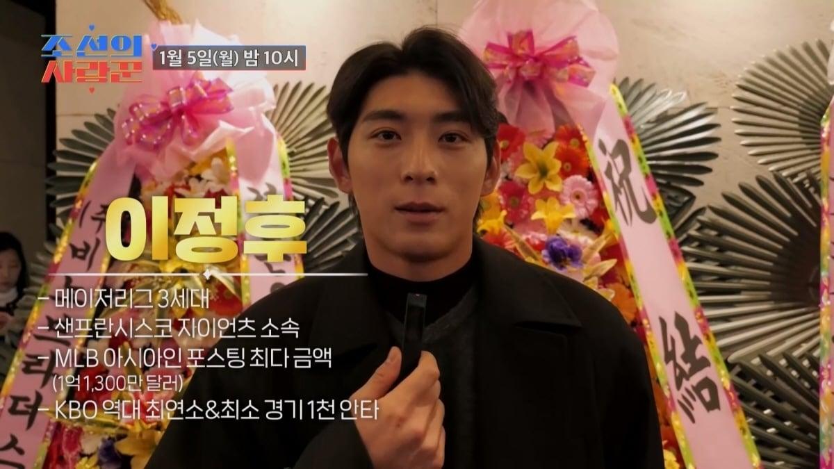 본문 이미지 - TV조선