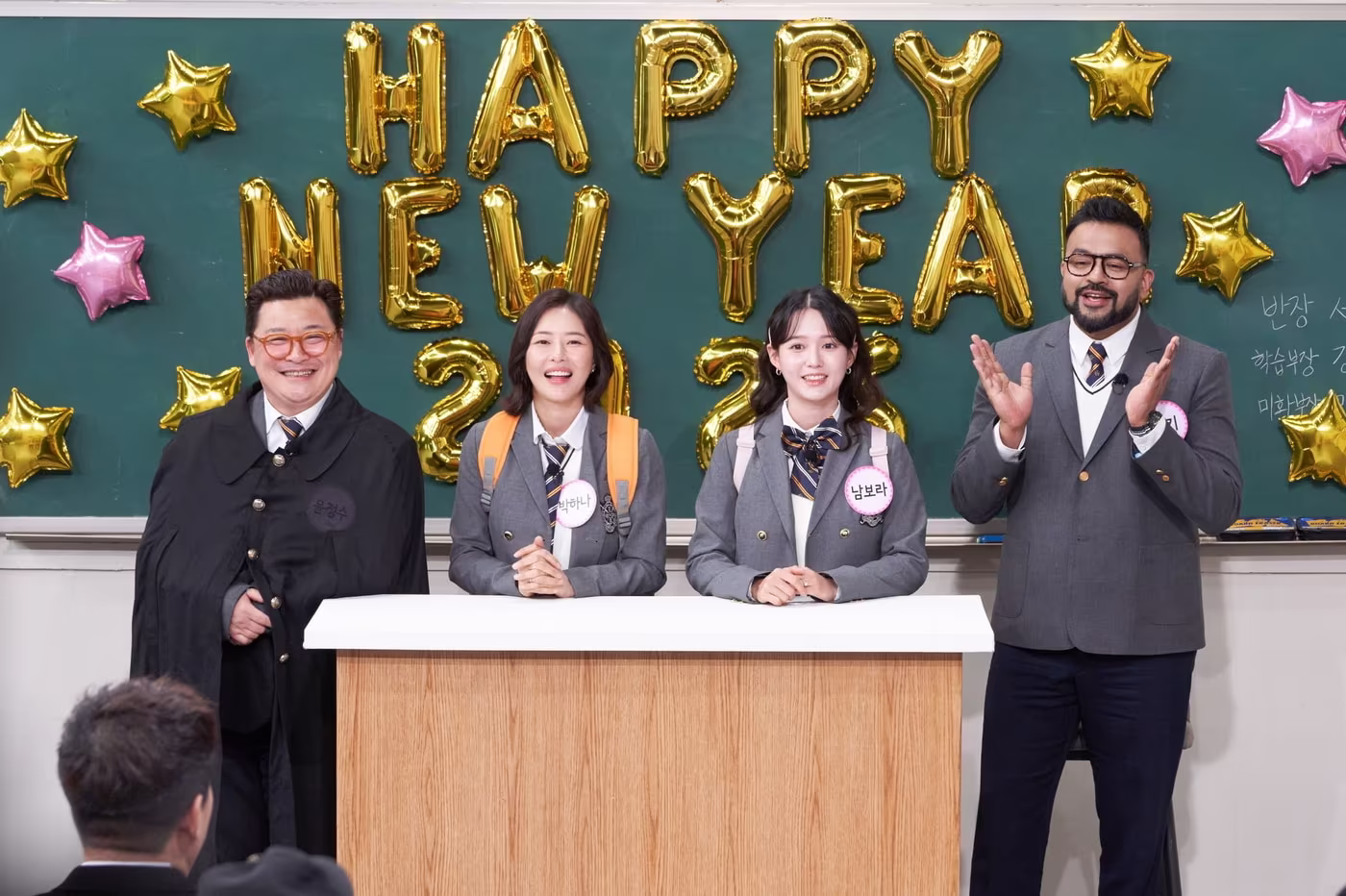 JTBC '아는 형님'