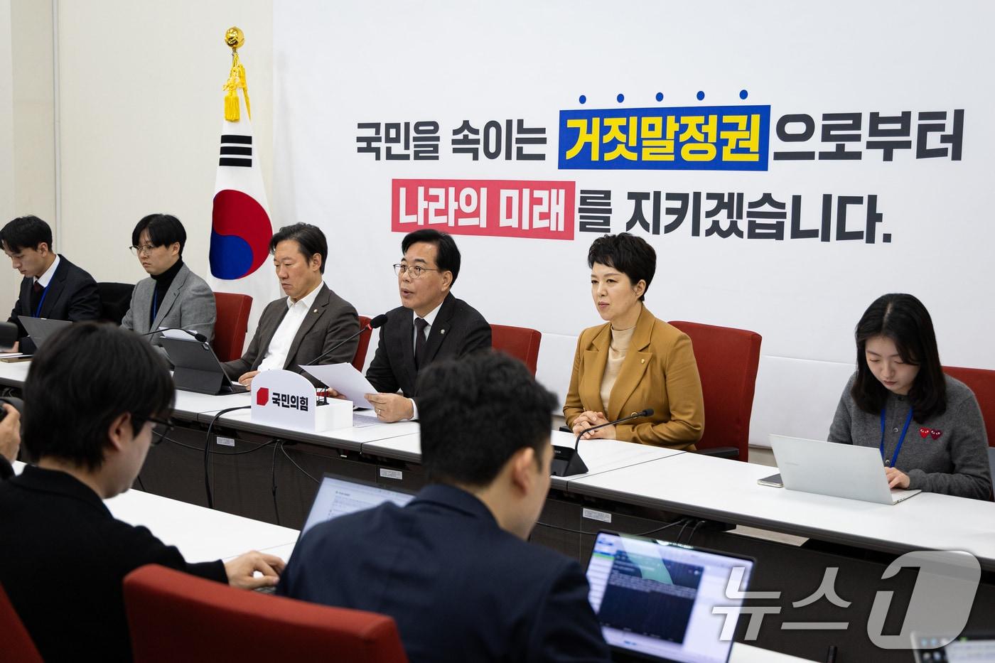 송언석 국민의힘 원내대표가 2일 서울 여의도 국회에서 열린 현안 기자간담회에서 모두 발언을 하고 있다. 2026.1.2/뉴스1 ⓒ News1 유승관 기자