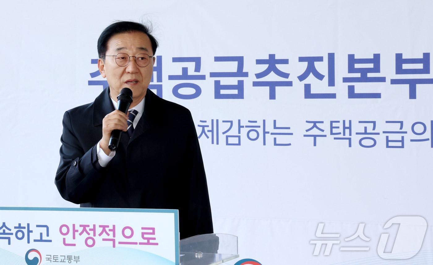 김윤덕 국토교통부 장관이 2일 세종시 정부세종청사에서 열린 주택공급추진본부 출범식에 참석하여 인사말을 하고 있다. 2026.1.2/뉴스1 ⓒ News1 김기남 기자