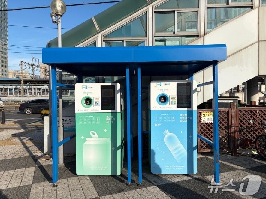 본문 이미지 - 경기 군포시 재활용품 무인회수기. (군포시 제공. 재판매 및 DB 금지) 2026.1.2/뉴스1 