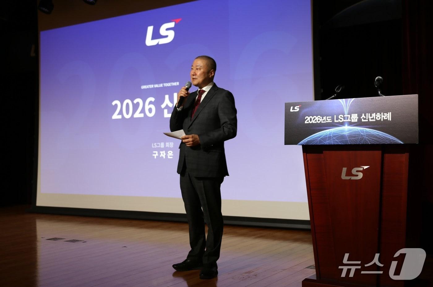 구자은 LS그룹 회장이 2일 안양 LS타워에서 2026년도 신년사를 하고 있다.(LS그룹 제공)