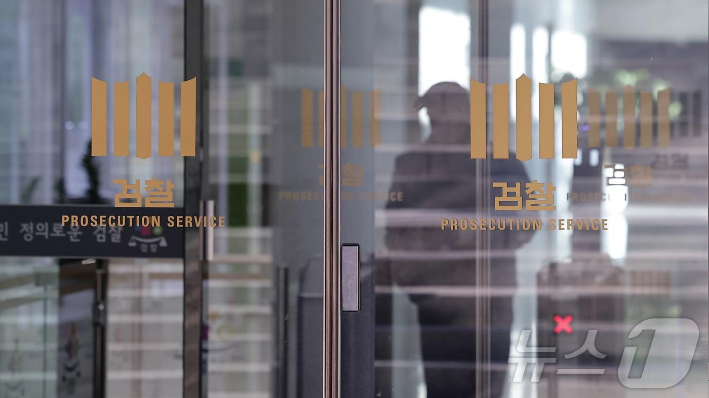 본문 이미지 - 서울 서초구 대검찰청 모습.  ⓒ 뉴스1
