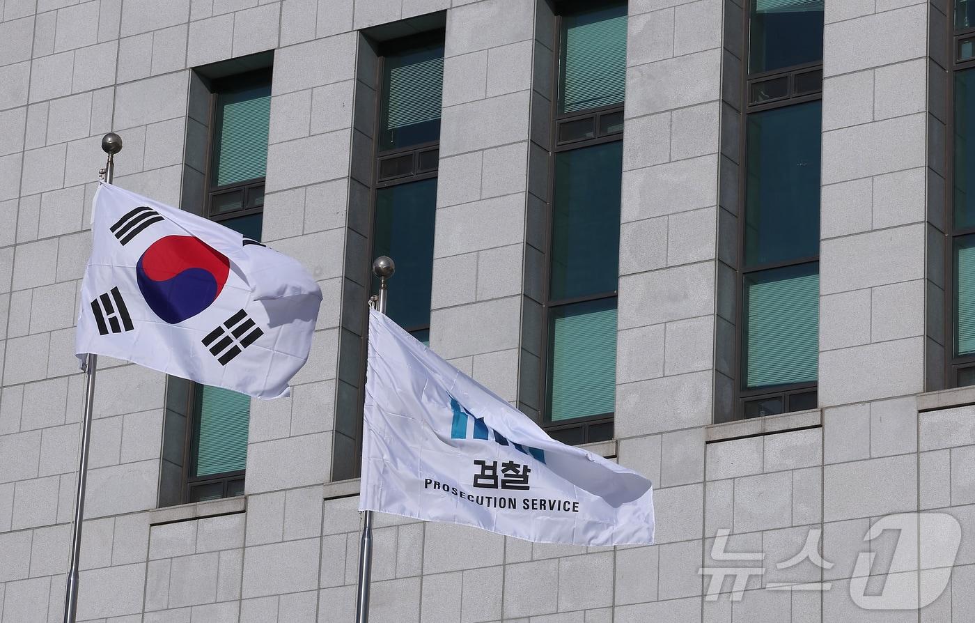 서울 서초구 대검찰청./뉴스1 ⓒ News1 김성진 기자