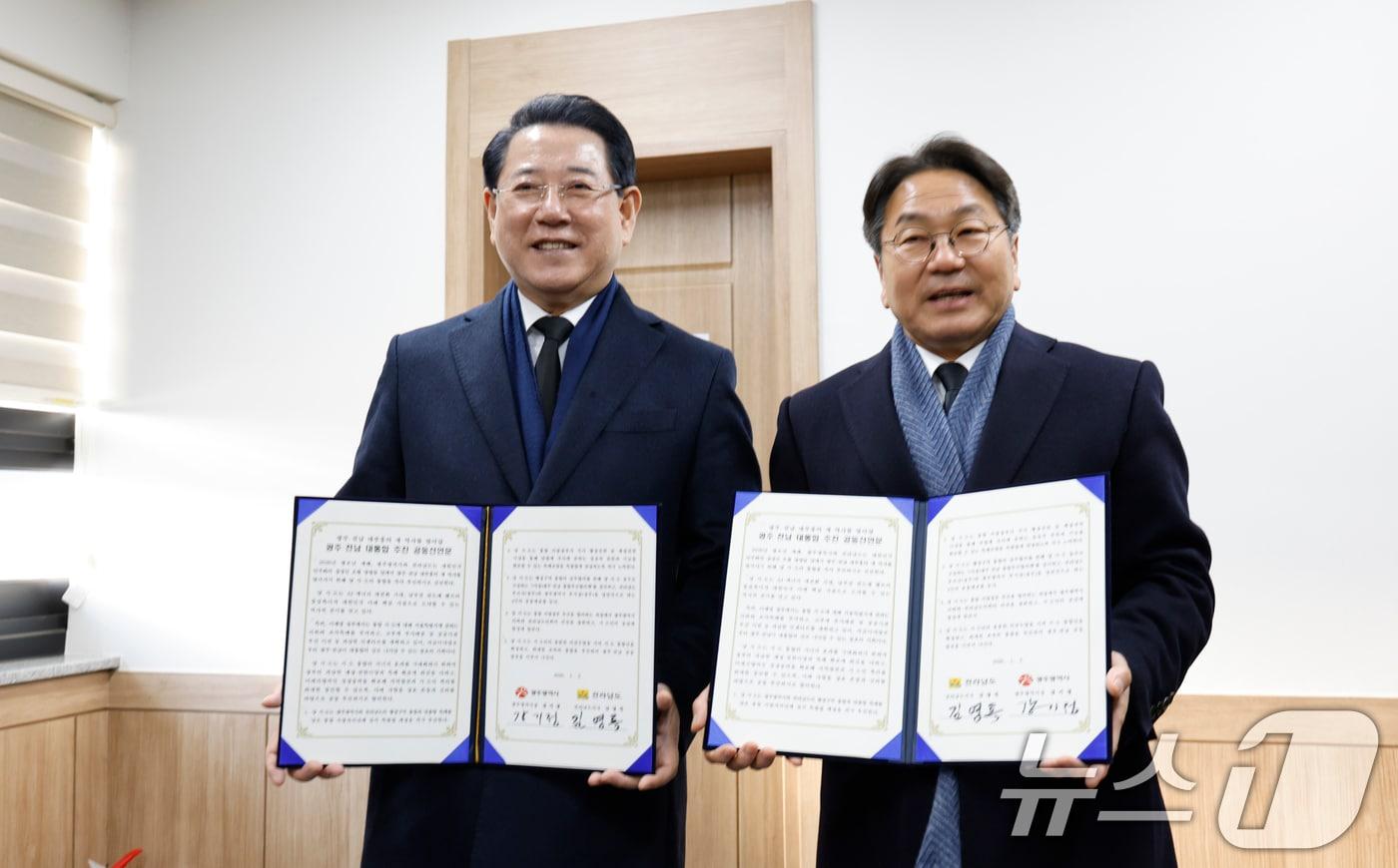 강기정 광주시장과 김영록 전남도지사가 2일 광주 북구 운정동 국립5·18민주묘지를 찾아 참배에 앞서 광주·전남 대통합 추진 공동선언문에 서명하고 기념촬영을 하고다. 2026.1.2/뉴스1 ⓒ News1 김태성 기자